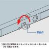 「サンワサプライ ノートパソコンセキュリティ SL-21K 1個」の商品サムネイル画像4枚目