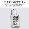 「エレコム ダイヤルキー/4桁 ESL-DK02 1個」の商品サムネイル画像3枚目