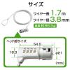 「エレコム セキュリティワイヤー ESL-37 1個」の商品サムネイル画像8枚目