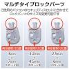 「ロックパーツ 標準セキュリティスロット・Mini・Nano・Noble対応 ESL-RPA エレコム 1個」の商品サムネイル画像3枚目