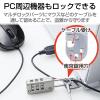 「ロックパーツ 標準セキュリティスロット・Mini・Nano・Noble対応 ESL-RPA エレコム 1個」の商品サムネイル画像5枚目
