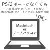 「エレコム　USBパソコン切替器 PC2台切替　手元スイッチ　KVM-KUSN　」の商品サムネイル画像4枚目