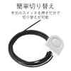 「エレコム　USBパソコン切替器 PC2台切替　手元スイッチ　KVM-KUSN　」の商品サムネイル画像5枚目