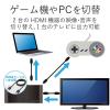 「エレコム HDMI切替器/2入力1出力/簡易パッケージ/ブラック DH-SW21BK/E 1個」の商品サムネイル画像2枚目