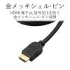 「エレコム HDMI切替器/2入力1出力/簡易パッケージ/ブラック DH-SW21BK/E 1個」の商品サムネイル画像3枚目
