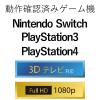 「エレコム HDMI切替器/2入力1出力/簡易パッケージ/ブラック DH-SW21BK/E 1個」の商品サムネイル画像4枚目