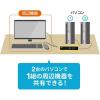 「サンワサプライ パソコン自動切替器(2:1) SW-KVM2LUN2 1個」の商品サムネイル画像3枚目