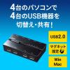 「サンワサプライ 磁石付きUSB2.0手動切替器(ハブ付き・4回路) SW-US44HMG 1個」の商品サムネイル画像6枚目