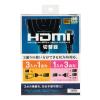 「サンワサプライ HDMI切替器（3入力・1出力または1入力・3出力） SW-HD31BD 1個」の商品サムネイル画像8枚目