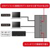 「サンワサプライ 磁石付きUSB2.0手動切替器(2回路) SW-US22MG 1個」の商品サムネイル画像3枚目