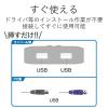 「エレコム　ケーブル一体型キーボード・マウス用パソコン切替器　2台切替　KM-A22BBK　」の商品サムネイル画像3枚目
