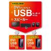 「サンワサプライ ディスプレイエミュレーション対応DVIパソコン自動切替器(2:1) SW-KVM2DUN 1個」の商品サムネイル画像2枚目