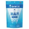 「エレコム ウェットティッシュ/液晶用/詰替/120枚 WC-DP120SP4 1個」の商品サムネイル画像2枚目