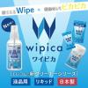 「エレコム 液晶用クリーニングリキッド/100ml CK-DP100 1個」の商品サムネイル画像2枚目