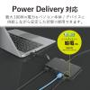 「ドッキングステーション USBハブ タイプC PD対応 HDMI VGA LAN SD 黒 DST-C05BK エレコム 1個」の商品サムネイル画像4枚目