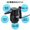 「サンワサプライ 電動エアダスター AC電源式 ケーブル長3m 連続15分使用可能 ガス不使用 CD-ADE3BK」の商品サムネイル画像6枚目