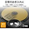 「エレコム レンズクリーナー/Blu-ray/CD/DVD/マルチ対応/乾式 CK-BRP1 1個」の商品サムネイル画像2枚目