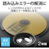 「エレコム レンズクリーナー/Blu-ray/CD/DVD/マルチ対応/湿式/読込回復 CK-BRP3 1個」の商品サムネイル画像2枚目