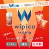 「エレコム ウェットティッシュ/汚れ落とし/強力/大判/20枚 WC-JU20LPN2 1個」の商品サムネイル画像3枚目