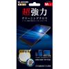 「エレコム 超強力クロス/大/グレー KCT-006GY 1個」の商品サムネイル画像2枚目