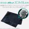 「エレコム クリーニングクロス/抗菌・防臭タイプ/ブラック KCT-009BKDE 1個」の商品サムネイル画像4枚目