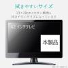 「エレコム クリーニングクロス/抗菌・防臭タイプ/ブラック KCT-009BKDE 1個」の商品サムネイル画像7枚目