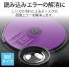 「エレコム レンズクリーナー/CD/DVD/湿式/読込回復 CK-CDDVD3 1個」の商品サムネイル画像2枚目