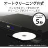 「エレコム テレビ用クリーナー/Blu-ray/CD/DVD/レンズクリーナー/湿式/2枚組 AVD-CKBRP2 1個」の商品サムネイル画像4枚目