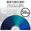 「エレコム テレビ用クリーナー/Blu-ray/CD/DVD/レンズクリーナー/湿式/2枚組 AVD-CKBRP2 1個」の商品サムネイル画像5枚目