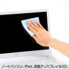 「サンワサプライ マイクロファイバークリーニングクロス CD-CC12BL 1個」の商品サムネイル画像2枚目