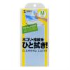 「サンワサプライ マイクロファイバークリーニングクロス CD-CC12BL 1個」の商品サムネイル画像6枚目