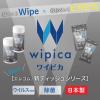 「【アウトレット】【Goエシカル】ウェットティッシュ ウイルス除去 大判 20枚 WC-VR20LPN エレコム 1個」の商品サムネイル画像3枚目
