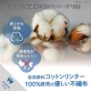 「【アウトレット】【Goエシカル】ウェットティッシュ ウイルス除去 大判 20枚 WC-VR20LPN エレコム 1個」の商品サムネイル画像6枚目