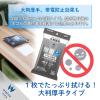 「【アウトレット】【Goエシカル】ウェットティッシュ ウイルス除去 大判 20枚 WC-VR20LPN エレコム 1個」の商品サムネイル画像8枚目