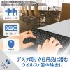 「エレコム ウェットティッシュ/ウイルス除去/ボトル/30枚 WC-VR30N 1個」の商品サムネイル画像4枚目