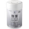 「【アウトレット】【Goエシカル】訳あり ウェットティッシュ 除菌 ボトル 110枚 WC-AG110N エレコム 1個」の商品サムネイル画像2枚目