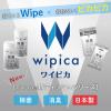 「【アウトレット】【Goエシカル】訳あり ウェットティッシュ 除菌 ボトル 110枚 WC-AG110N エレコム 1個」の商品サムネイル画像3枚目