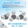「【アウトレット】【Goエシカル】訳あり ウェットティッシュ 除菌 ボトル 110枚 WC-AG110N エレコム 1個」の商品サムネイル画像5枚目
