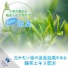 「【アウトレット】【Goエシカル】訳あり ウェットティッシュ 除菌 ボトル 110枚 WC-AG110N エレコム 1個」の商品サムネイル画像6枚目