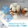 「【アウトレット】【Goエシカル】訳あり ウェットティッシュ 除菌 ボトル 110枚 WC-AG110N エレコム 1個」の商品サムネイル画像7枚目