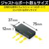 「USBハブ USB-A×4ポート USB3.0 ACアダプタ付 黒 U3H-A408SBK エレコム 1個」の商品サムネイル画像3枚目