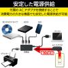 「USBハブ USB-A×4ポート USB3.0 ACアダプタ付 黒 U3H-A408SBK エレコム 1個」の商品サムネイル画像5枚目