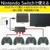 「USBハブ USB-A×4ポート USB3.0 ACアダプタ付 黒 U3H-A408SBK エレコム 1個」の商品サムネイル画像7枚目