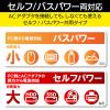 「USBハブ USB-A×4ポート USB3.0 ACアダプタ付 黒 U3H-A408SBK エレコム 1個」の商品サムネイル画像8枚目