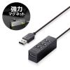 「USBハブ USB-A×4ポート 1m 磁石付 スイングコネクタ USB2.0 黒 U2H-TZ427BBK エレコム 1個」の商品サムネイル画像2枚目
