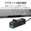 「USBハブ USB-A×4ポート 1m 磁石付 スイングコネクタ USB2.0 黒 U2H-TZ427BBK エレコム 1個」の商品サムネイル画像5枚目