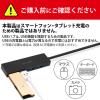 「USBハブ USB-A×4ポート 1m 磁石付 スイングコネクタ USB2.0 黒 U2H-TZ427BBK エレコム 1個」の商品サムネイル画像9枚目
