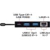 「USBハブ　USB3.2Gen1　USB-C　Type-C×1、USB3.2Gen1×2　USBポート　USB-3TCH20BK　サンワサプライ　1個」の商品サムネイル画像3枚目