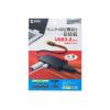「USBハブ　USB3.2Gen1　USB3.2Gen1×3　USBポート　USB-3H332BK　サンワサプライ　1個」の商品サムネイル画像7枚目