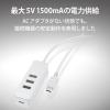 「エレコム USB Type C ハブ/USB2.0/USB-Aメス3ポート/PD対応Type-C1ポート/ケーブル30cm/ホワイト U2HC-T431PWH」の商品サムネイル画像3枚目